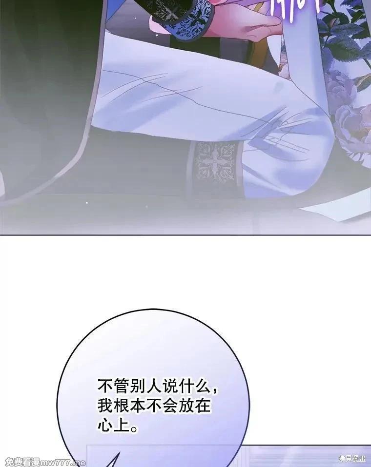 第 87 页