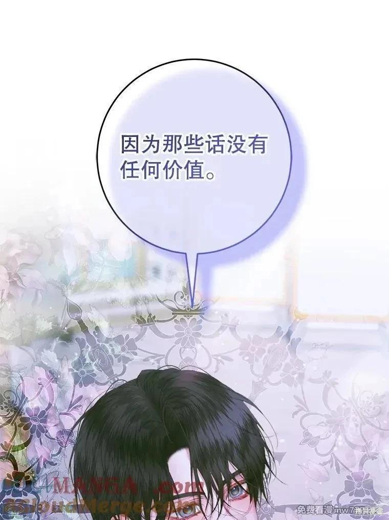 第 89 页