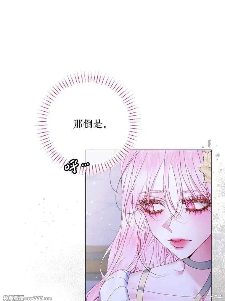 第 91 页