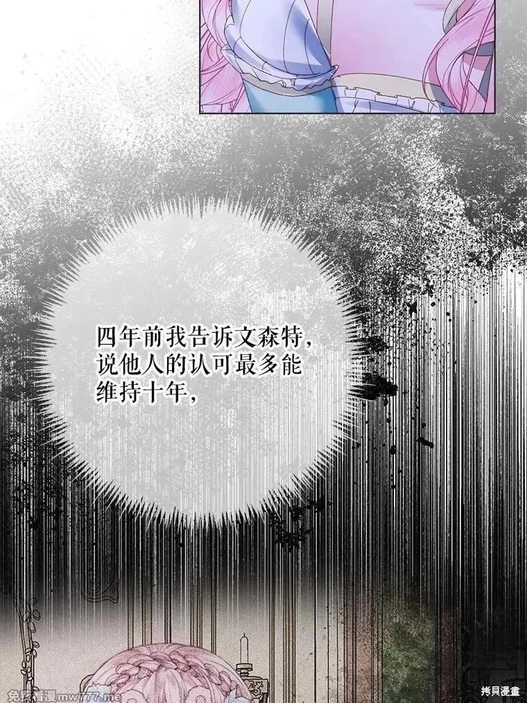 第 92 页