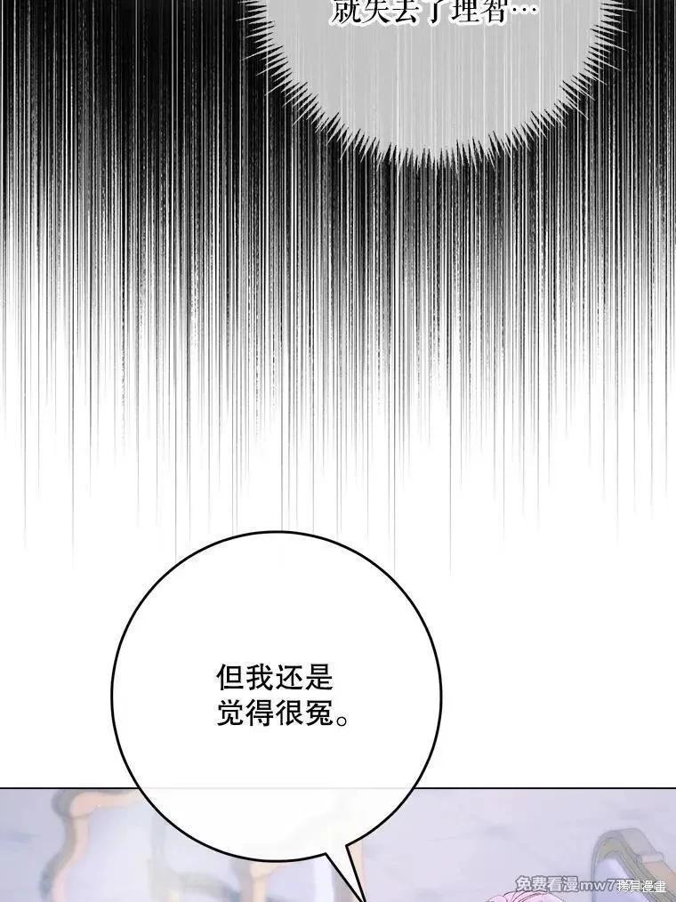 第 94 页