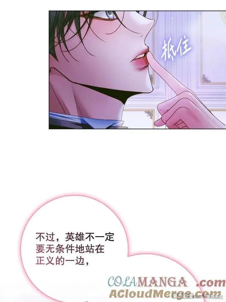 第 97 页