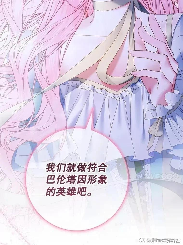 第 99 页