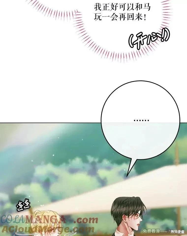 第 101 页