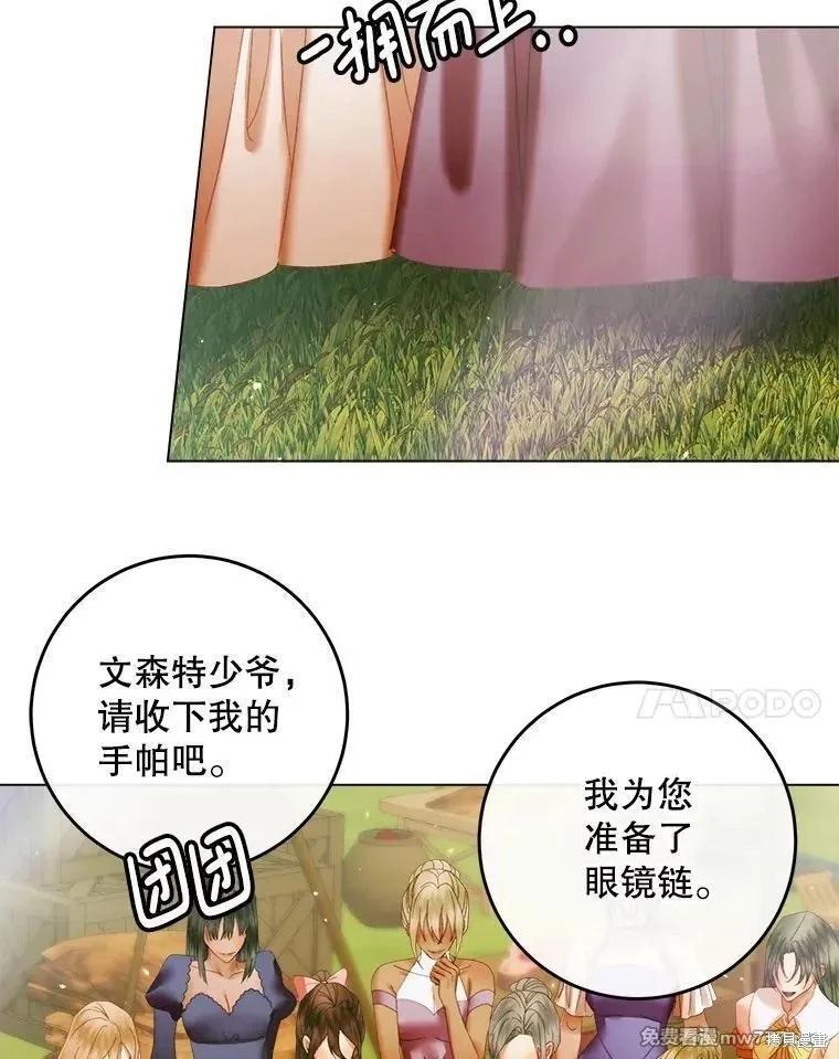 第 103 页