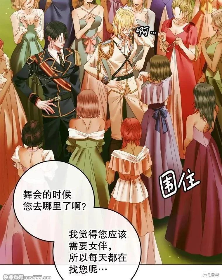 第 104 页