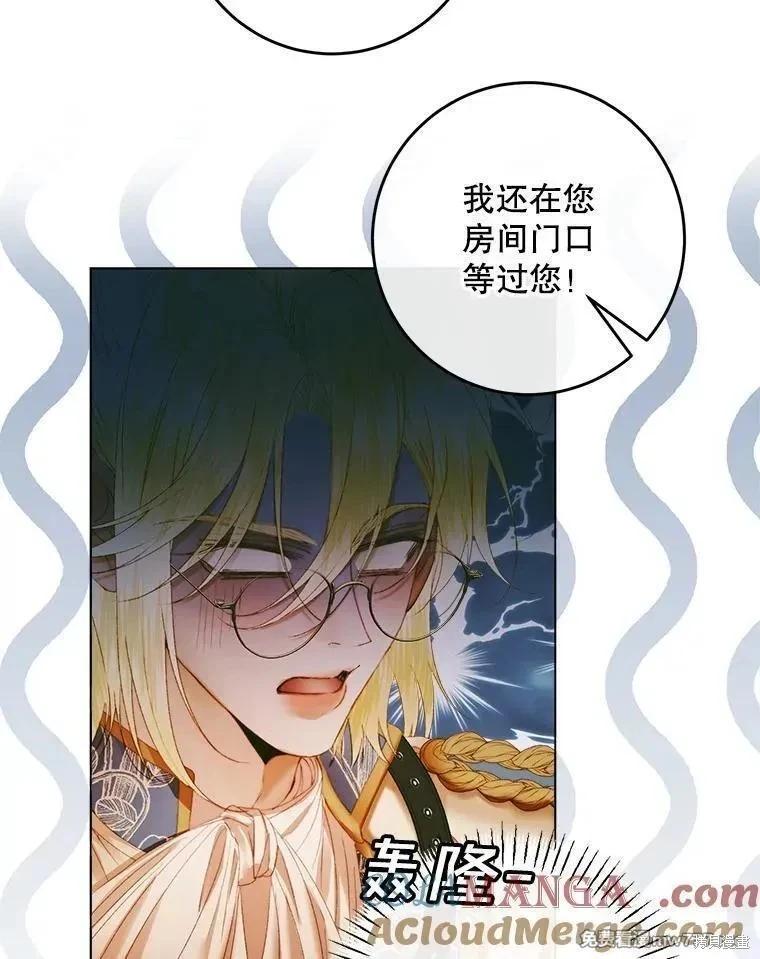 第 105 页