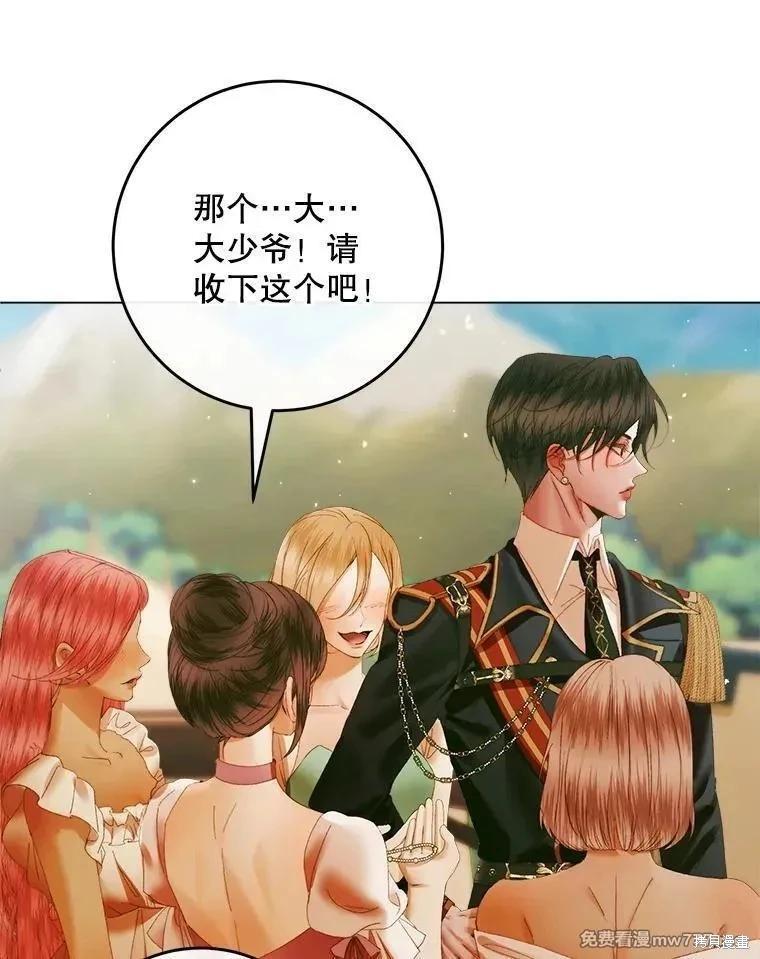 第 108 页