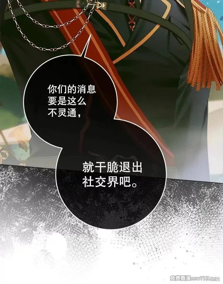 第 111 页