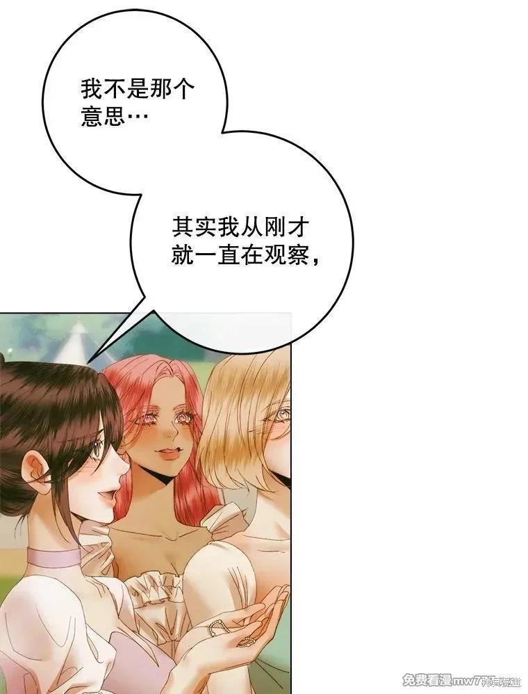 第 112 页