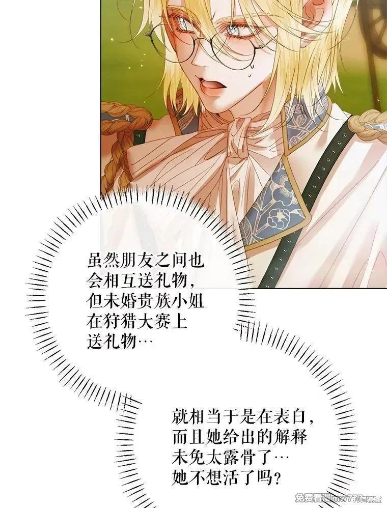 第 114 页