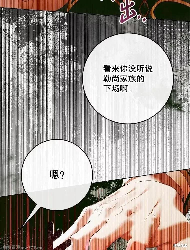 第 116 页