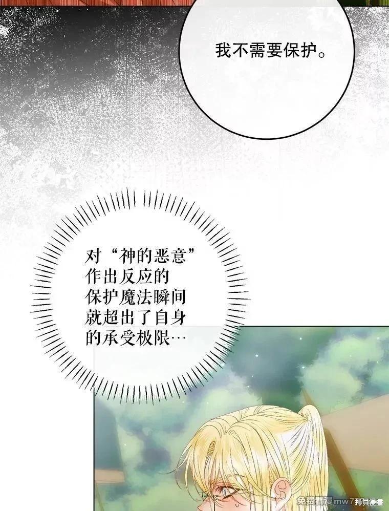 第 119 页