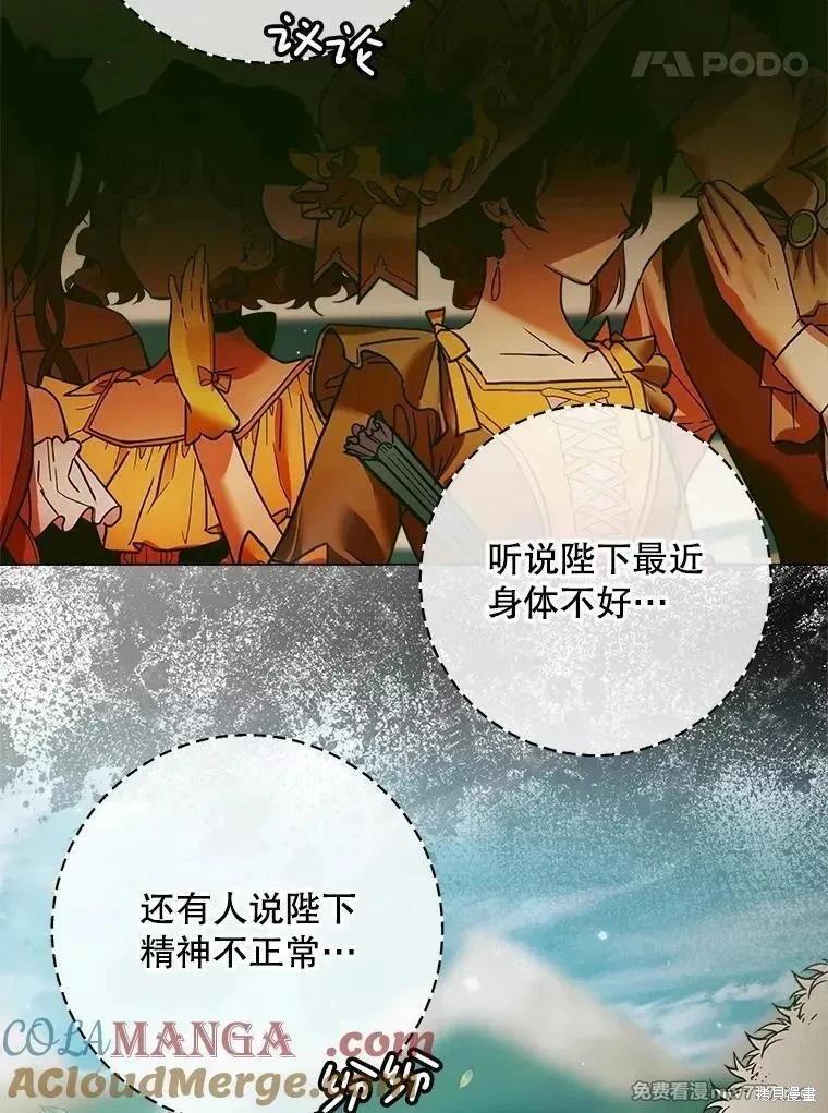 第 133 页