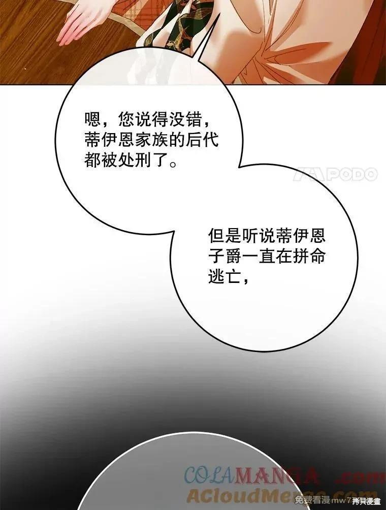 第 57 页