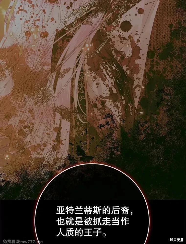 第 66 页
