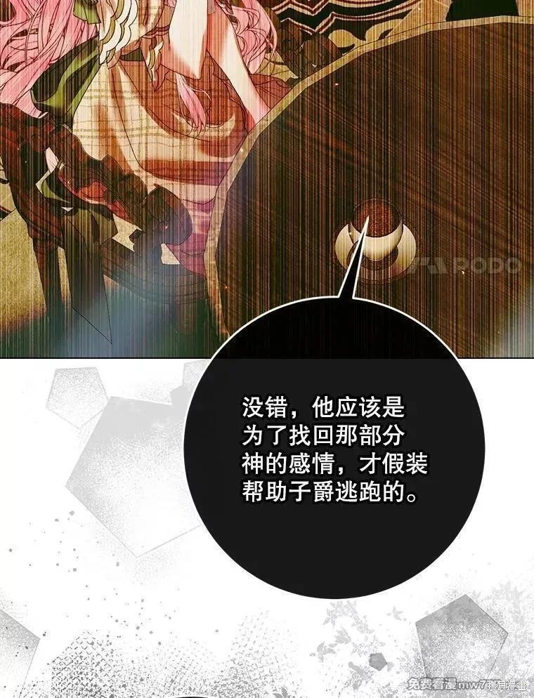 第 70 页