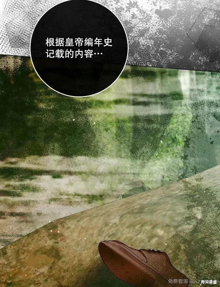 第 71 页