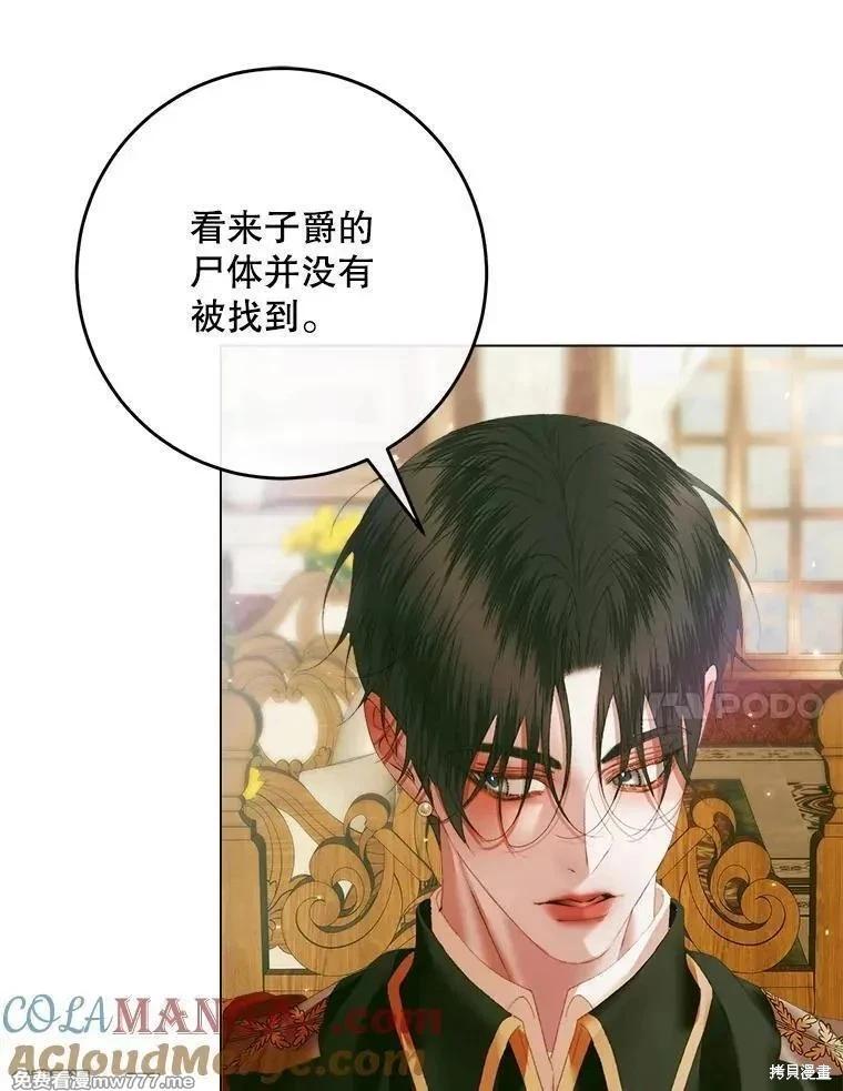 第 73 页