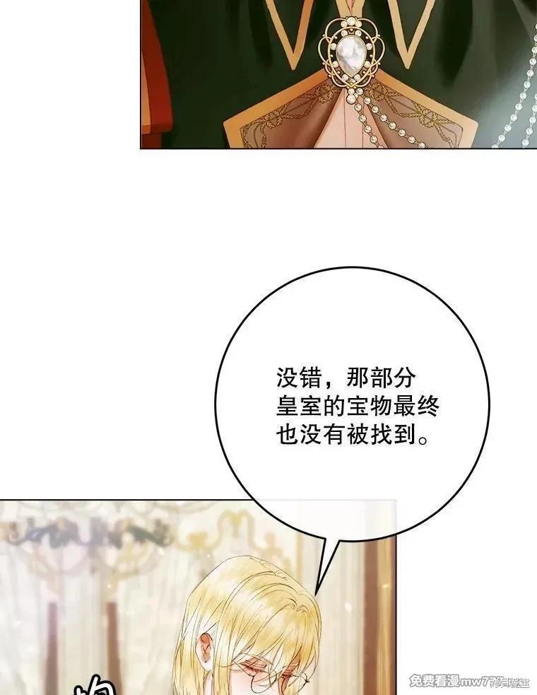 第 74 页