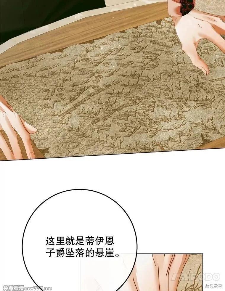 第 76 页