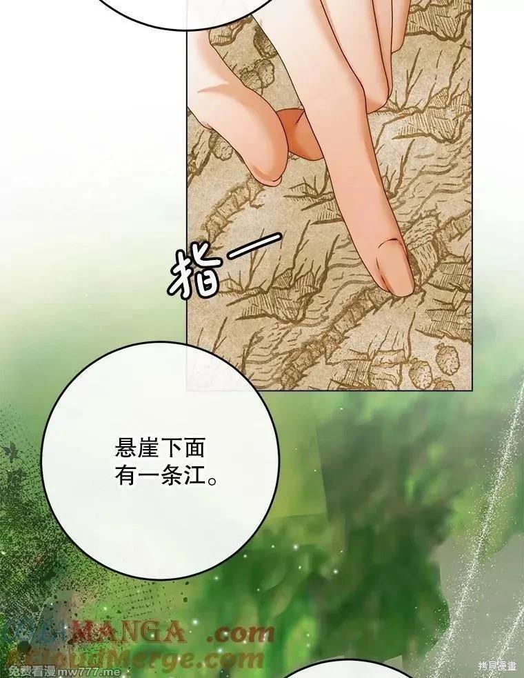 第 77 页