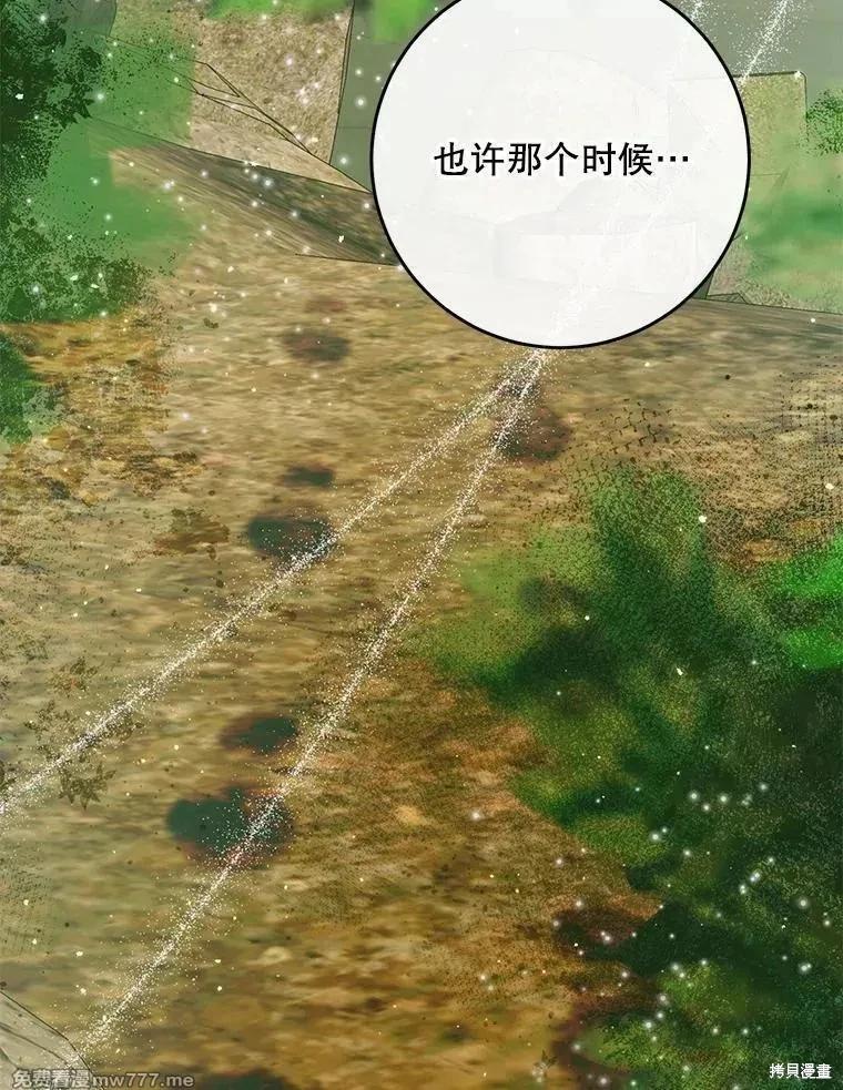 第 78 页