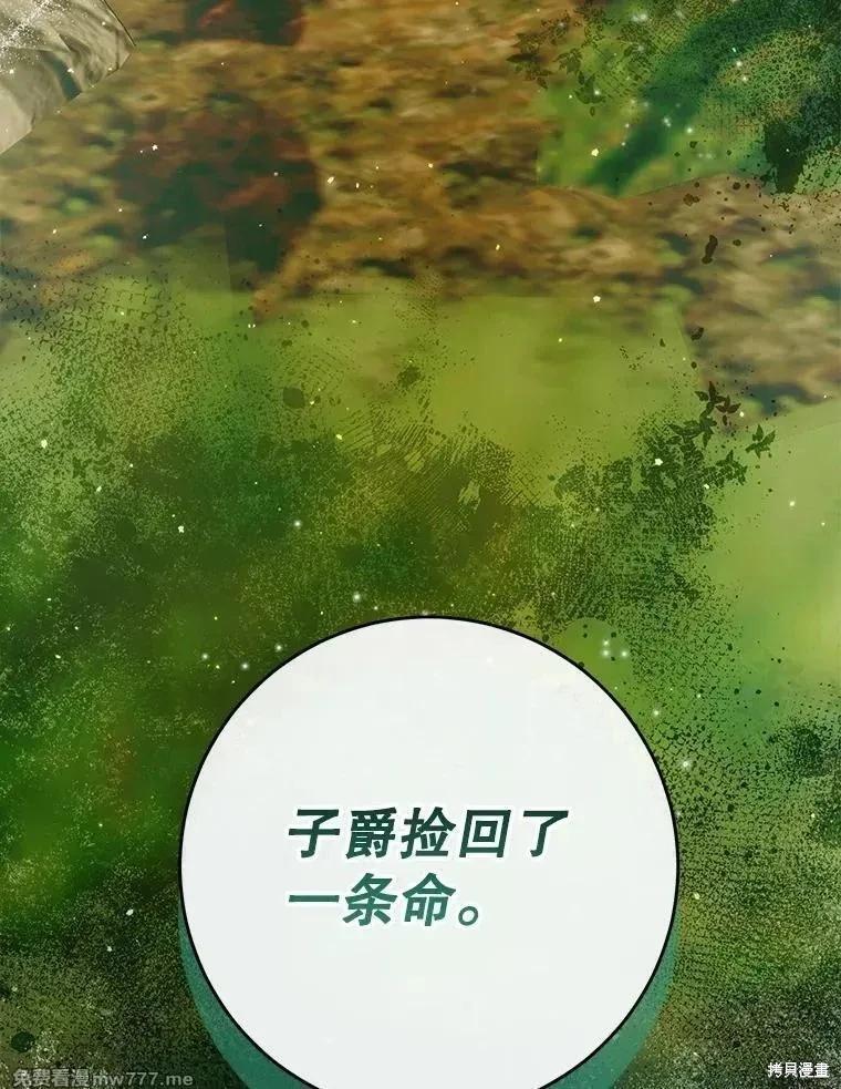 第 79 页