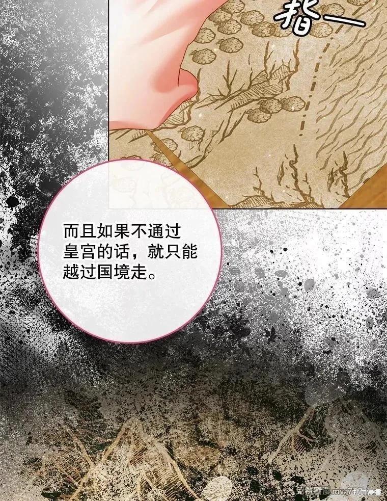 第 82 页