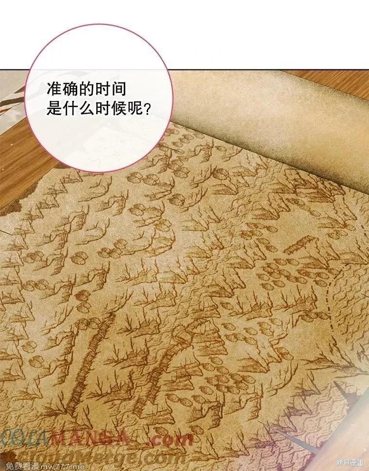 第 85 页