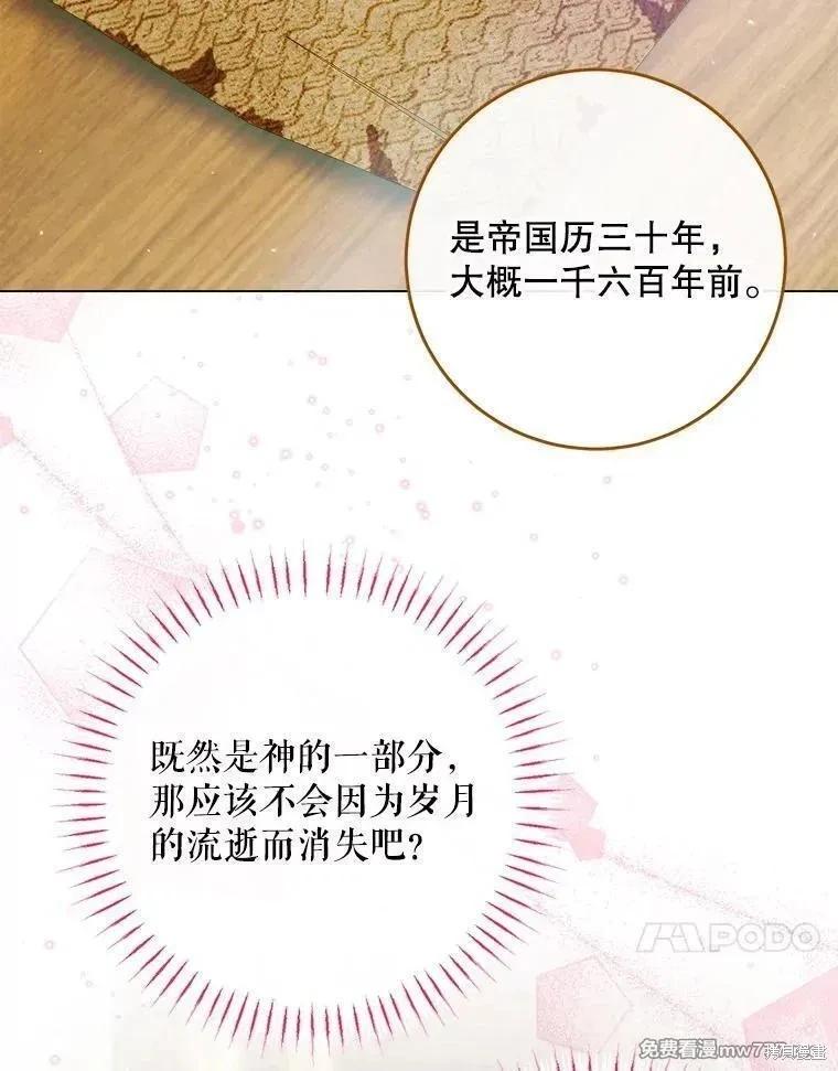 第 86 页
