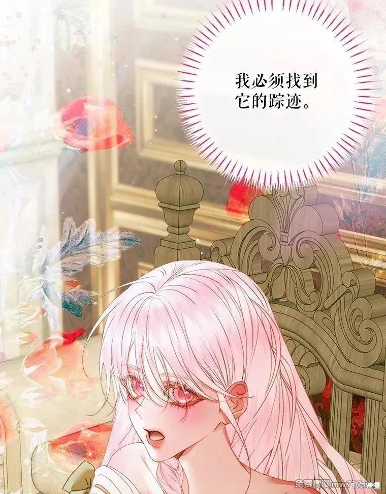 第 87 页