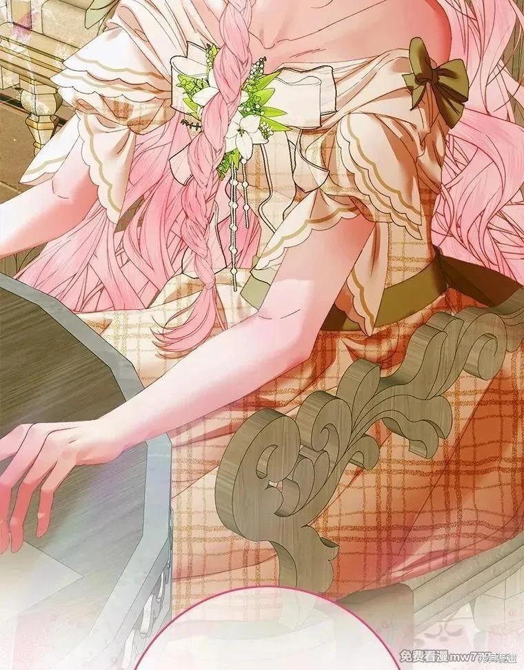 第 88 页