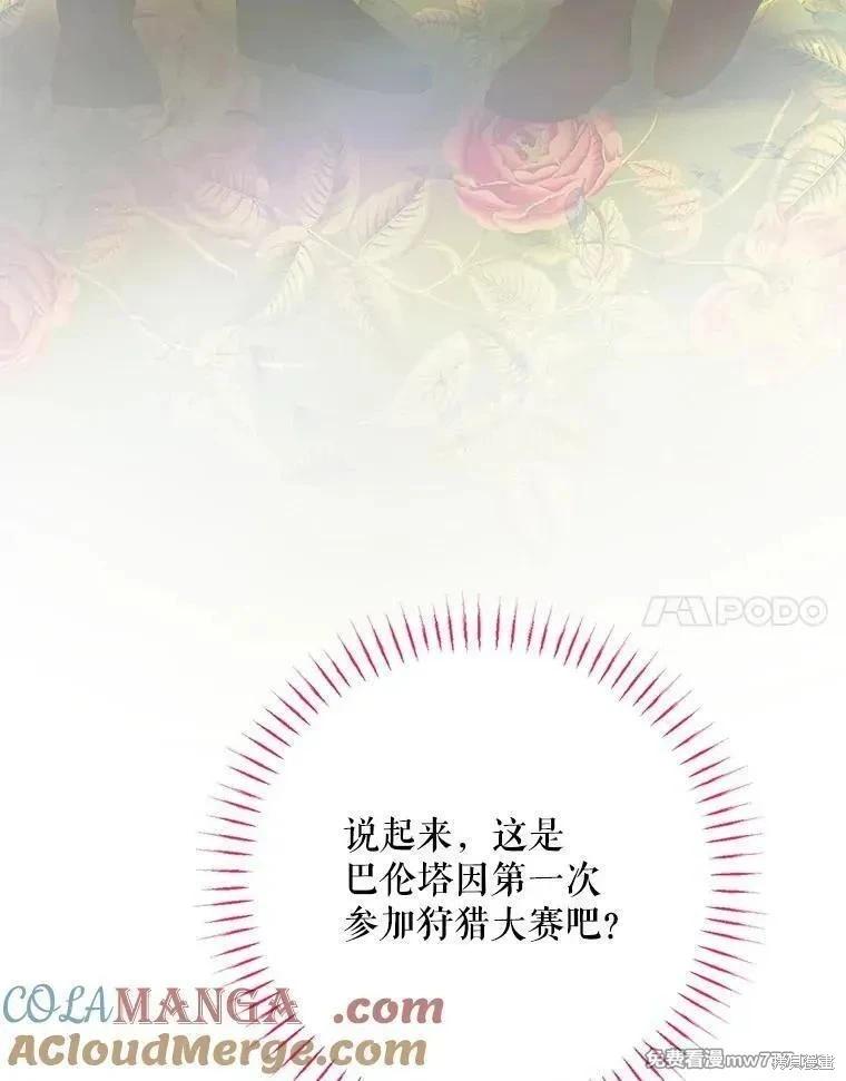 第 93 页