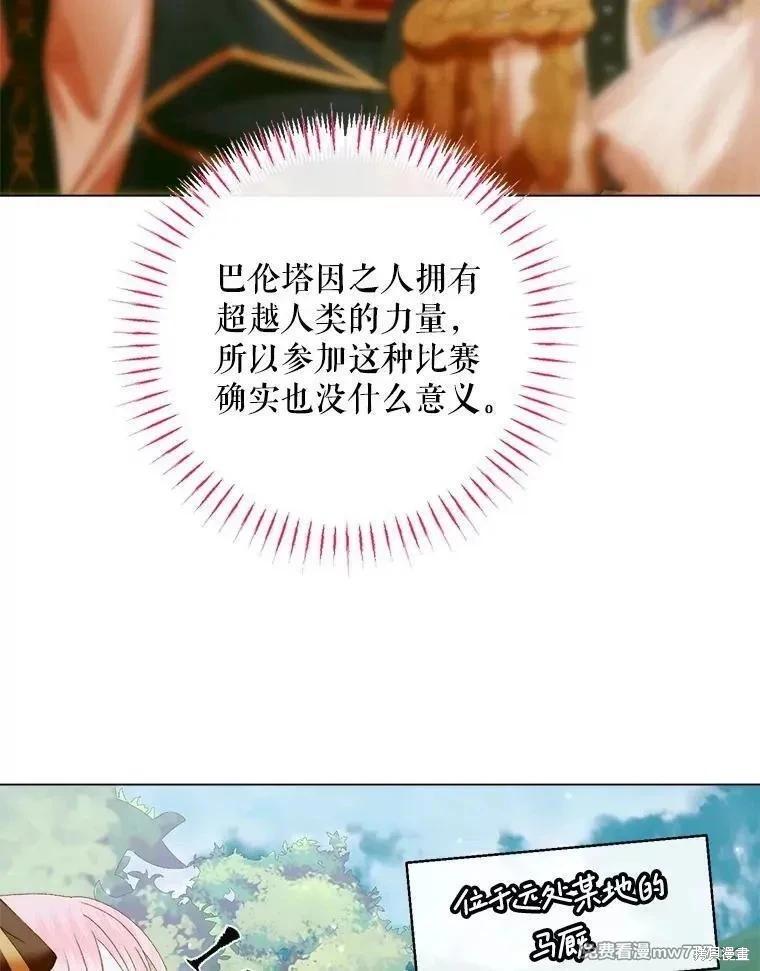 第 95 页