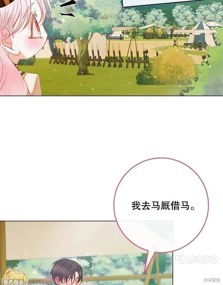 第 96 页
