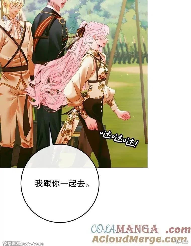 第 97 页
