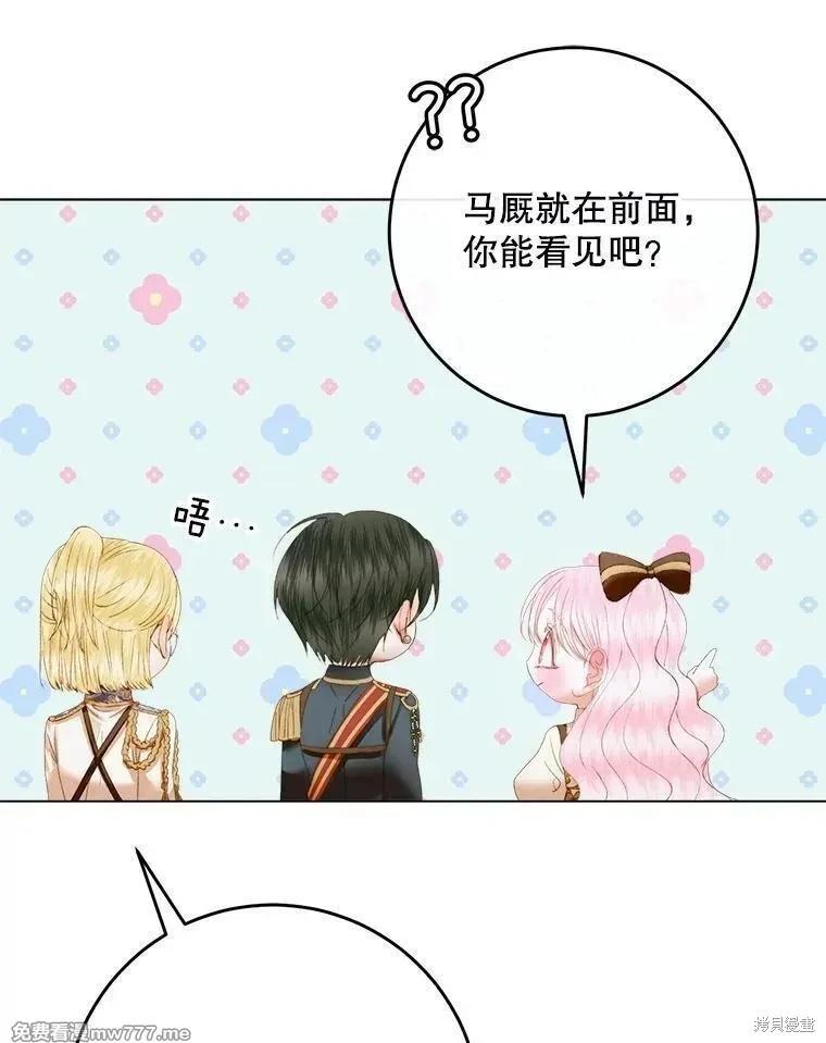 第 98 页