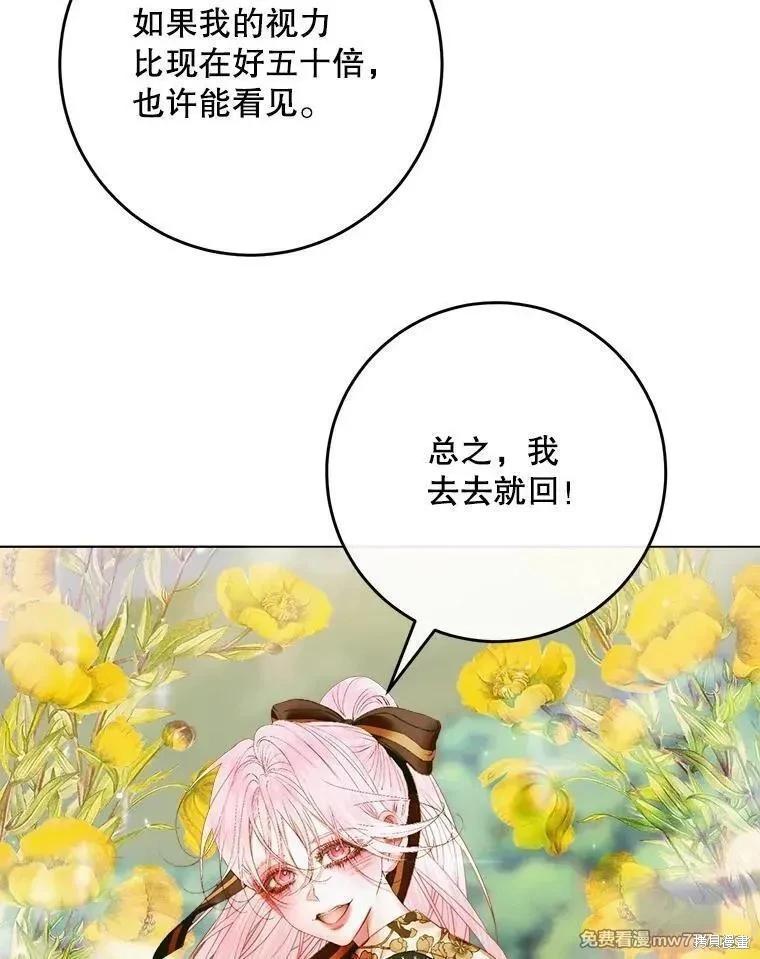 第 99 页