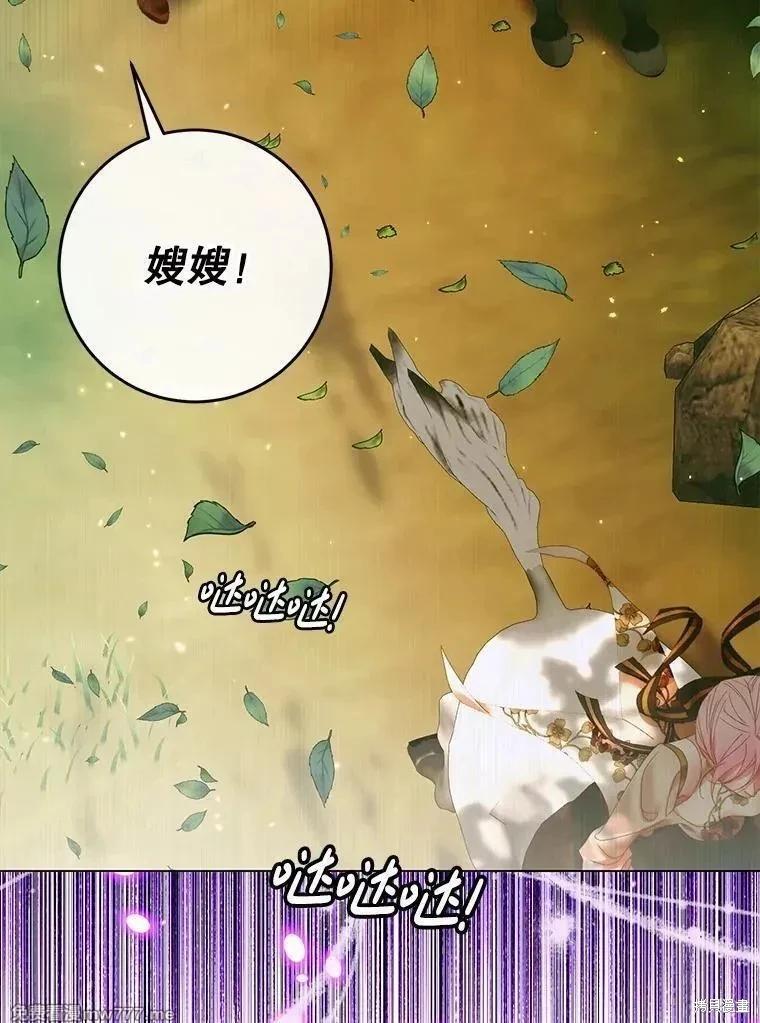 第 103 页