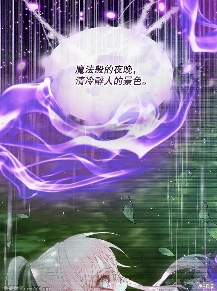 第 105 页