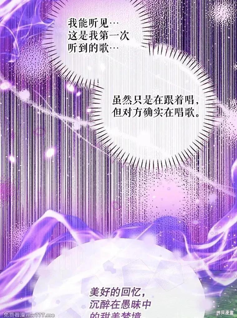第 107 页