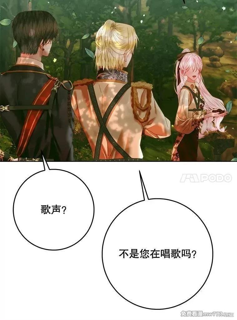 第 66 页
