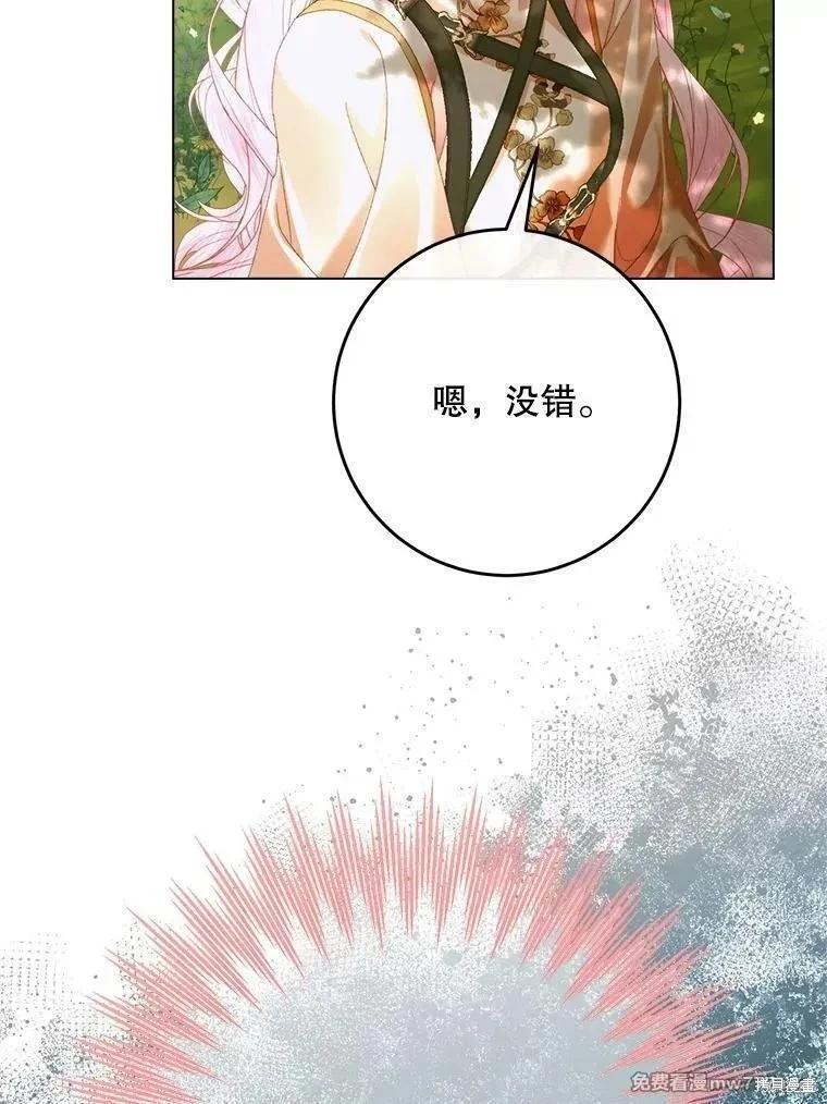 第 68 页