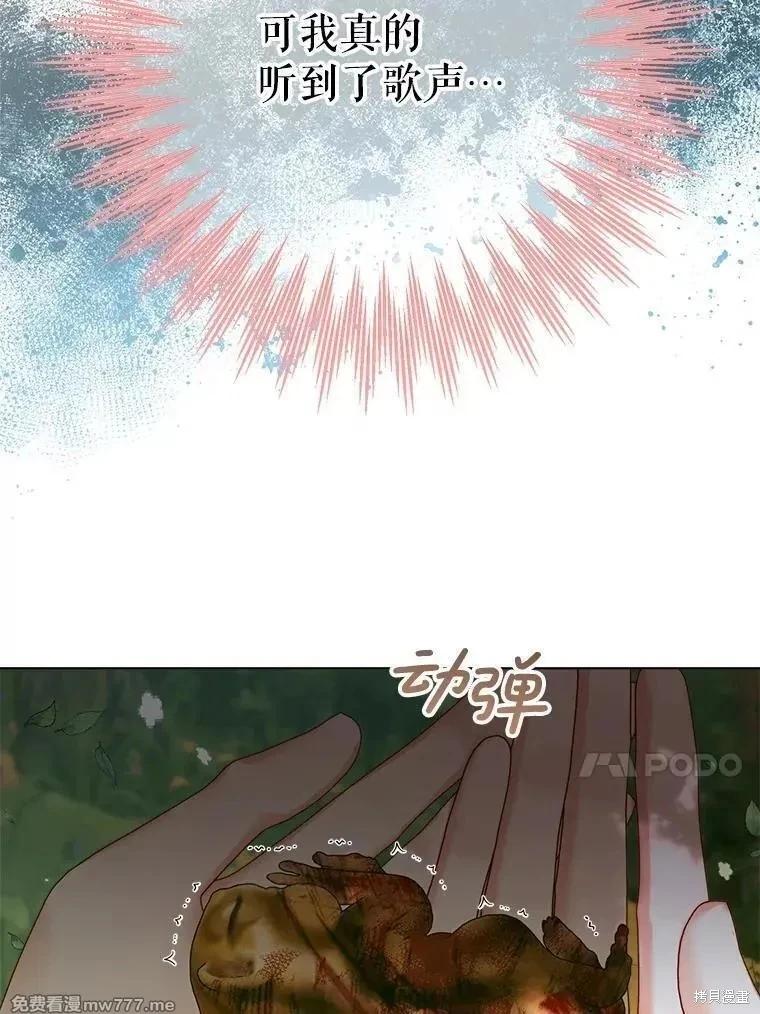 第 69 页