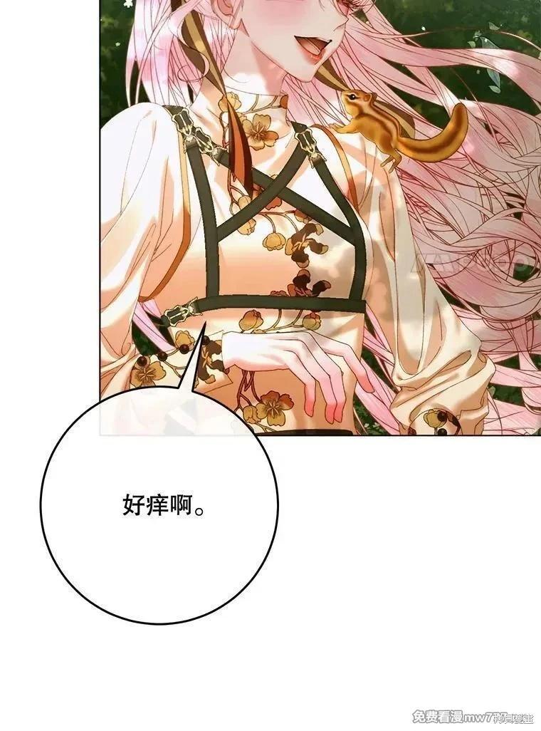 第 79 页