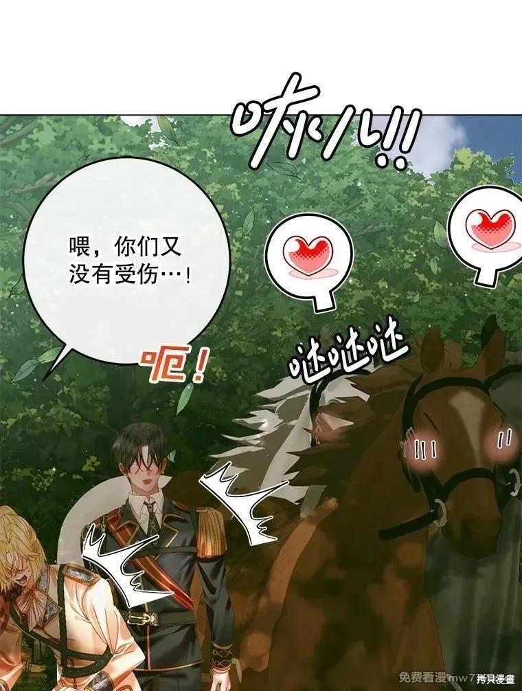 第 80 页