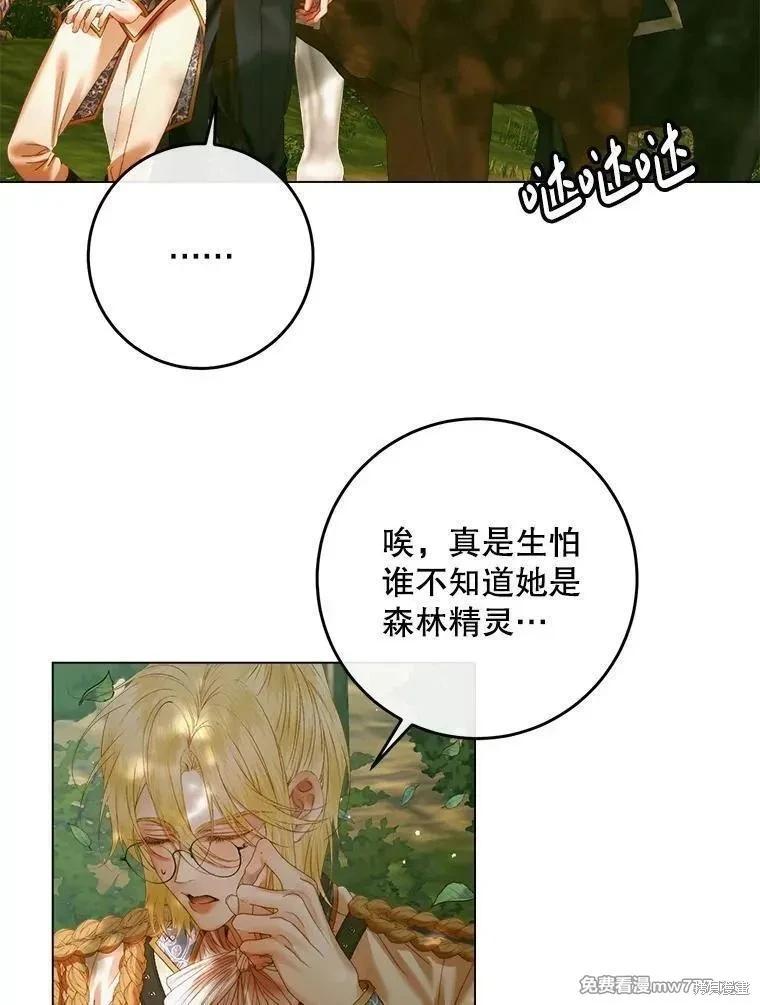 第 81 页