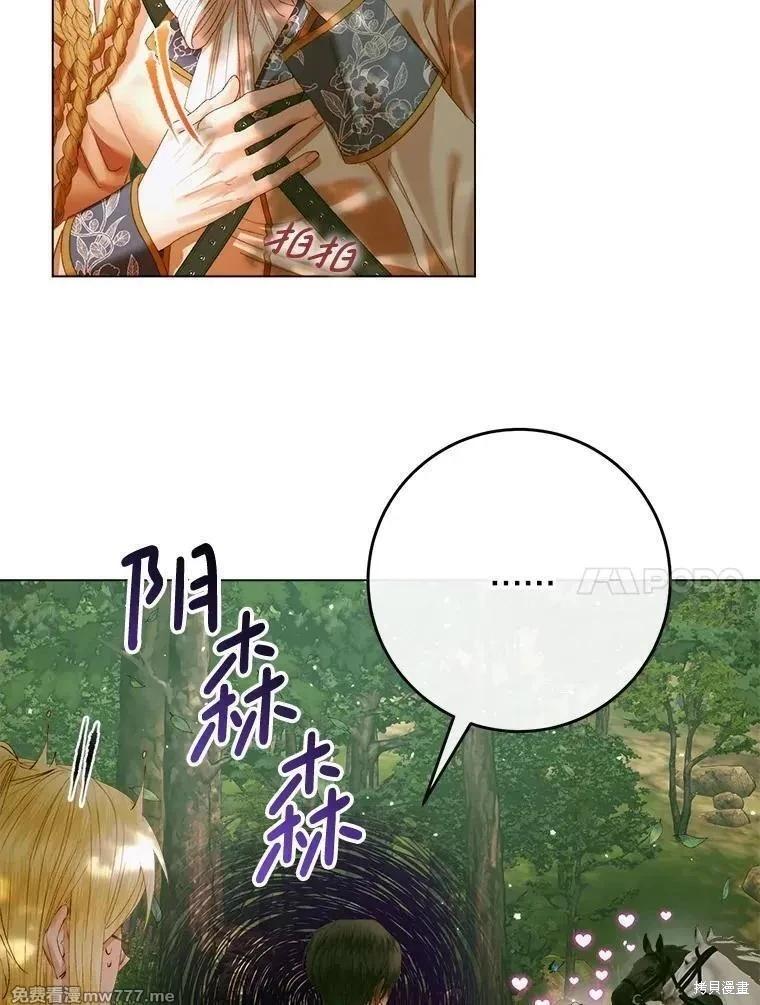 第 82 页