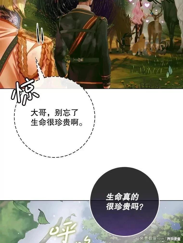 第 83 页